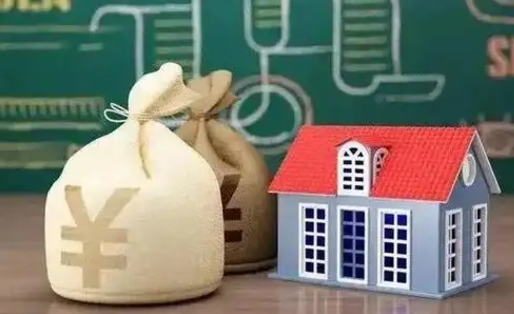靖边离职后公积金多长时间可以取（离职后住房公积金要多久才能取出?）